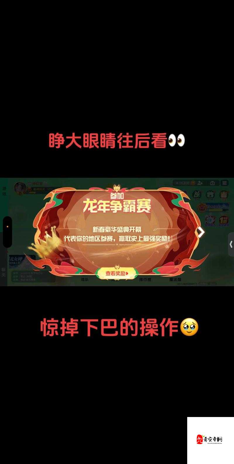 万众瞩目的时刻，球球大作战5.0版本上线时间大揭秘