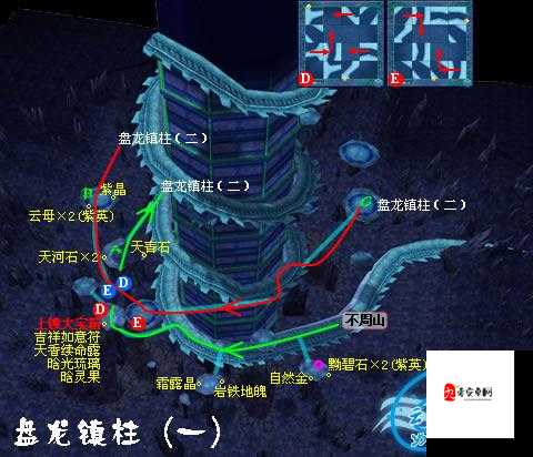 仙剑3D回合第三章回魂仙梦前置任务全攻略解析