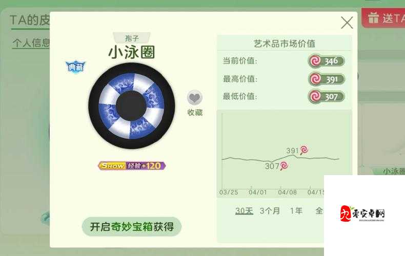 球球大作战成就勋章的用途与获取途径详解