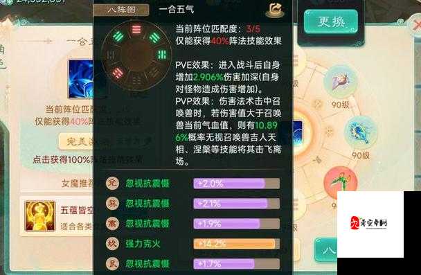 大话西游手游平民双魔敏队抽魔策略全解析