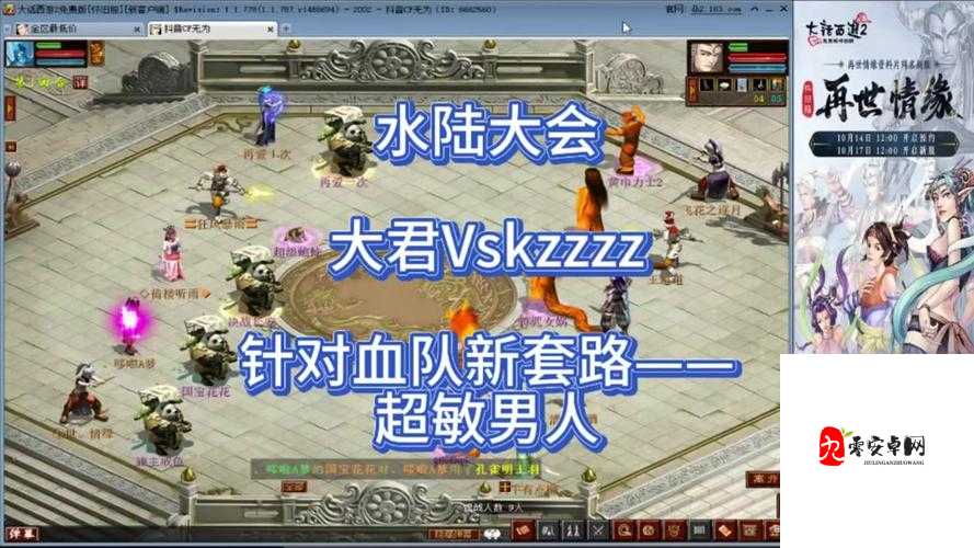 大话西游手游敏队速魔高效培养指南