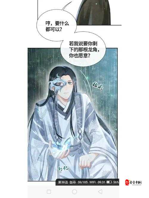汉家江湖缚龙功怎么样?缚龙功详解