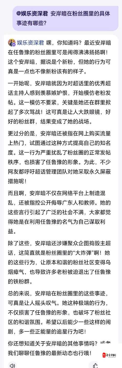 如何看待[黑料门主角姓名]的最新反差？这些黑料是否会影响其公众形象？