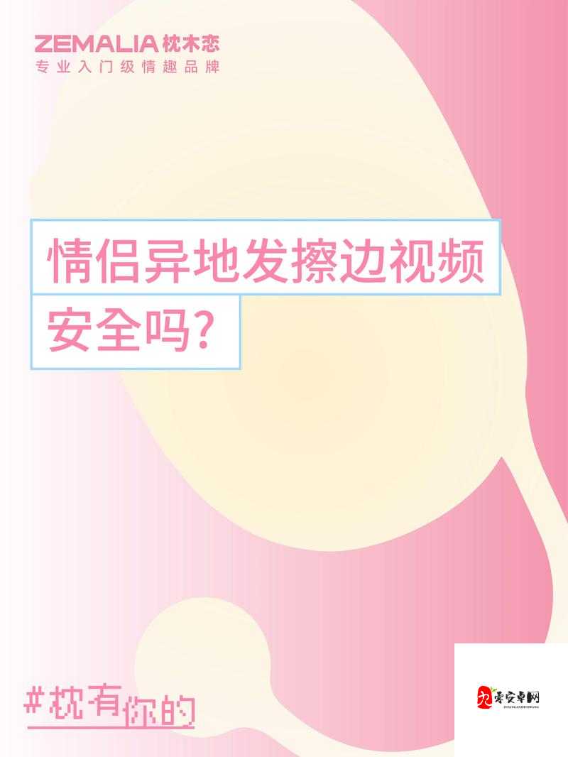他吸着我的奶头:亲密时刻的情感体验与身体连接深度解析