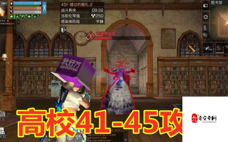 明日之后辐射高校药品选择攻略