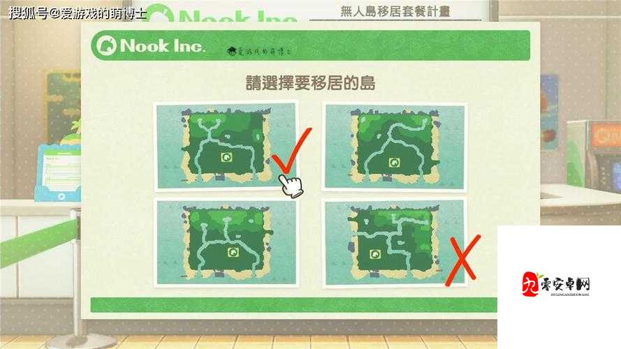 集合啦动物森友会花棒图纸获取攻略,底层逻辑与实战操作